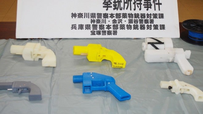 3D Printing Guns Results in Arrest