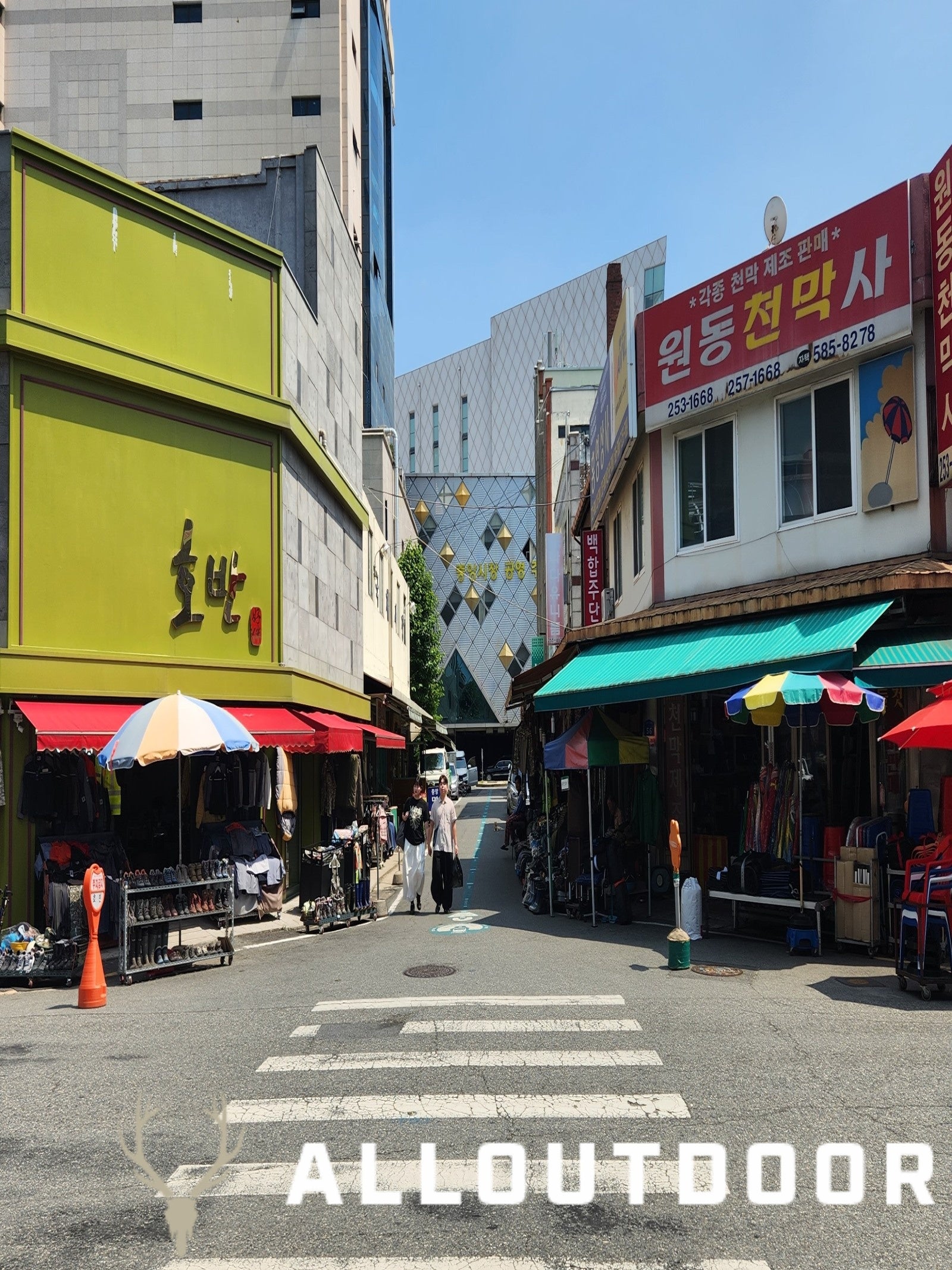 A Day in South Korea - Daejeon Jungang Open Air Market