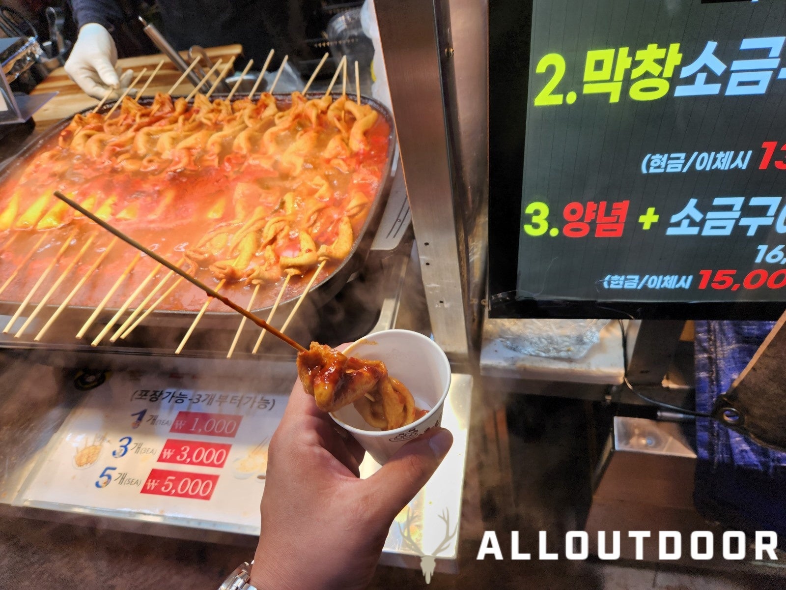 A Day in South Korea - Jeju Dongmun Night Market