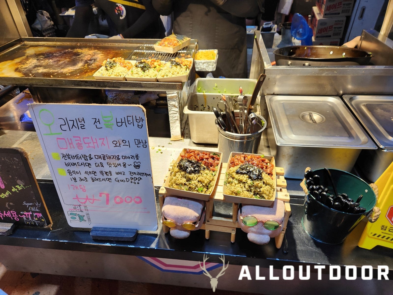 A Day in South Korea - Jeju Dongmun Night Market