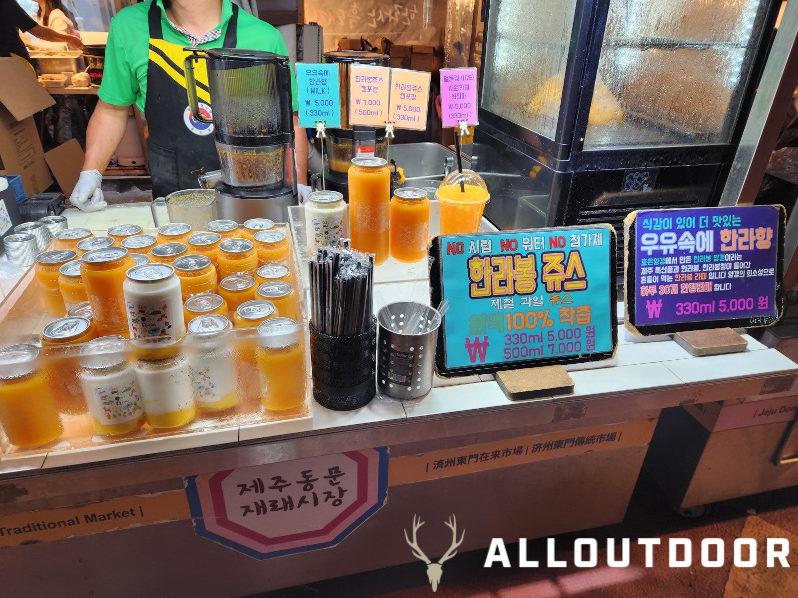 A Day in South Korea - Jeju Dongmun Night Market