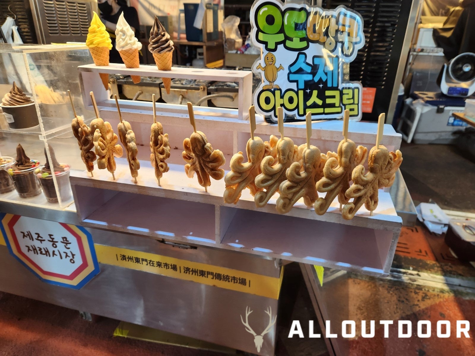 A Day in South Korea - Jeju Dongmun Night Market