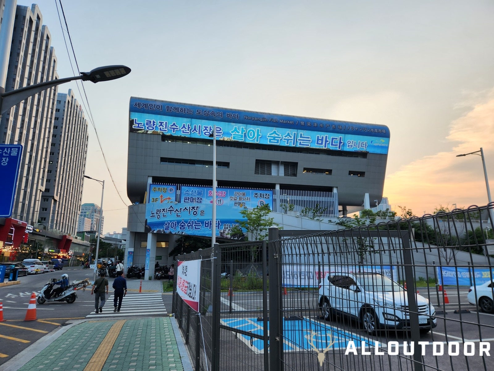 A Day in South Korea – Seoul & Noryangjin Fish Market - AllOutdoor.com